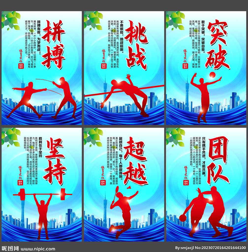 东宏远带来
