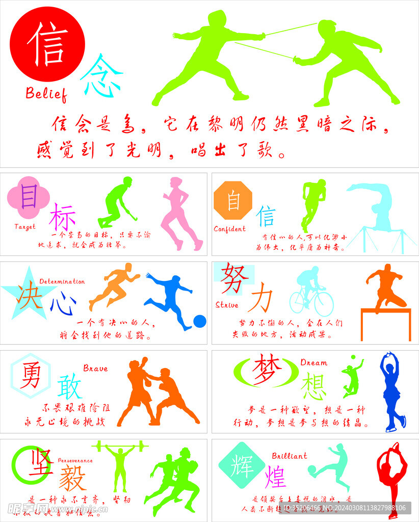 本轮比赛俨