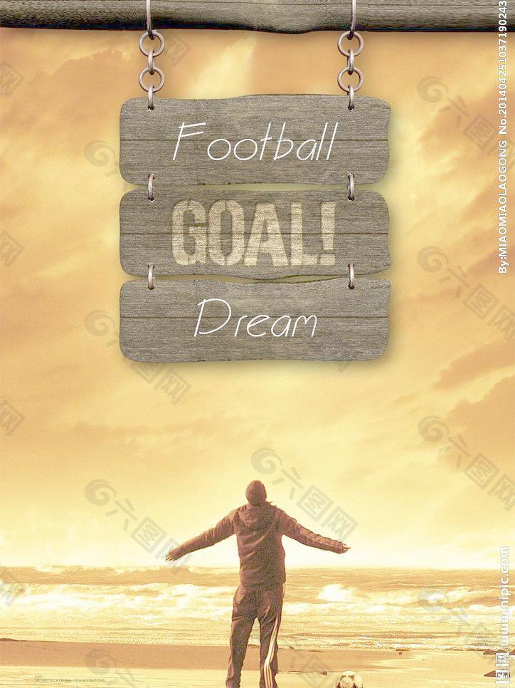 给予对手压 给予对手压